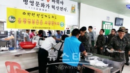 인제군 남면 115공병대대 자장면 순회봉사
