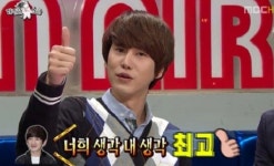 첫 솔로 콘서트 규현, 평범함을 거부하는 SM 귀현으로 데뷔할 뻔