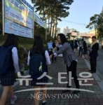 아산시 온양6동 청소년지도협의회, 등굣길 학교폭력 예방 청소년지도 캠페인 실시