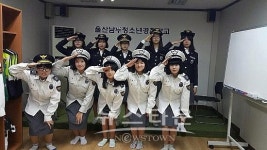 울산 학성여중 부모님 직장 체험의 날 실시