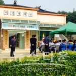 청양소방서, 화성면 기덕리 화재없는 안전마을 지정
