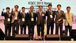 한수원, 국제품질분임조대회(ICQCC)에서 금·은·동메달 석권