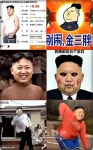중국, 북한 다시 감싸기? 김정은 뚱보3세검색 불능
