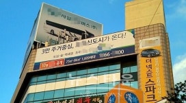 포항 A건설, 시내 곳곳에 불법 광고물 달아.. 포항시청 뭐하나