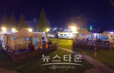 파라다이스 스파 도고, 최신 영국카라반과 독일카라반으로 변경 도입