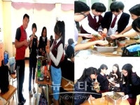 부평여중, 한마음 한솥 비빔밥 만들기