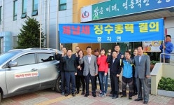 청도군 풍각면, 올해 말 까지 체납세 징수에 총력