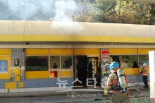 원주소방서, 실물화재 훈련 실시