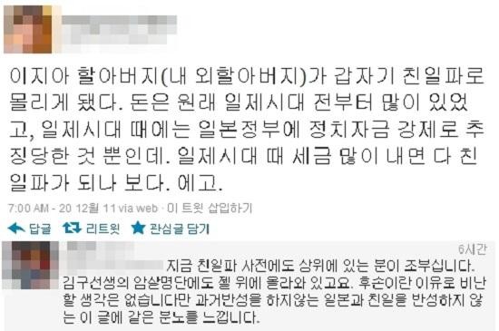 이지아, 조부의 친일 논란에 진심으로 사죄 입장 밝혀