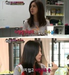 '해피투게더' 한채아, 솔직 고백 