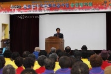인천 동구, 경로당 여가문화보급사업 발표회 개최