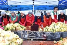 남구청, 사랑의 김장 담그기 행사 성황 마쳐