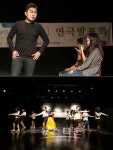 연수문화원, 2015 꿈다락 토요문화학교 2기 연극 발표회 개최