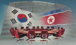 북한 조평통은 당국자로 볼 수 없어