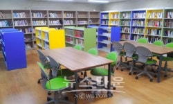 인제군 남면 작은 도서관 개관