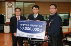 현대자동차㈜ 아산공장, 아산시에 희망2016 나눔캠페인성금 전달