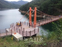 충주시, 자연을 품은 종댕이길로 놀러오세요