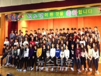 진산초교, 청소년 범죄 예방 청소년의 날 운영