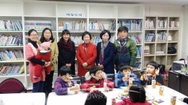 강북구 구립 번2동 어린이집, 어려운 이웃위한 따뜻한 사랑 전달