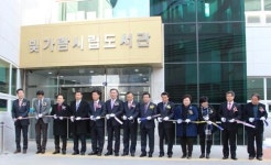 나주시, 빛가람시립도서관 30일 정식 개관