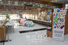 오산시 미술관으로 변신한 꿈두레도서관