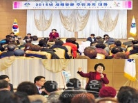 홍미영 부평구청장, 주민과 공감하고 소통하는 새해방문 대화
