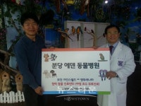 부천 아인스월드, 앵무새나라와 분당에덴동물병원 협력진료센터 개설