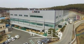 한세드림, 파주 물류센터 증축 기념행사 개최