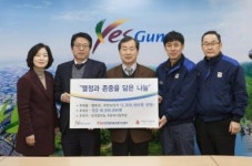 남선알미늄, 따뜻한 이웃사회 만들기 앞장