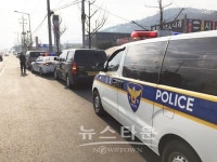 원주경찰서 설 명절 강력범죄 대비, 민·경 합동 FTX 훈련 실시