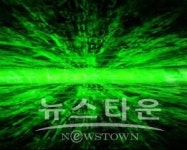 숭실대학교 평생교육원, 특화된 실무 중심 교육 제공