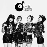 (주)브로드 중국 K-POP 교육생 기념음반 제작