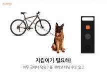코너스톤스마트, 서울국제스포츠레저산업전(SPOX)에  IoT 적용한 스마트 도난방지기 지기 출품