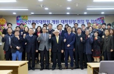 대구가톨릭대, 한국안광학대학원 개원