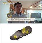 녹십초 기능성깔창 에너지솔잼큐...2차례 해외수출