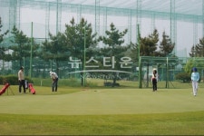 화산체육공원 골프연습장,  대중화 선도 위해 새봄맛이 단장