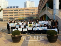 인천서부Wee센터, Wee와 함께하는 희망&공감 캠페인 실시