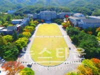 호서대학교, 제3회 해양과학기술정책포럼 개최