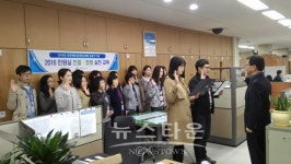 아산시,민원봉사과 시민이 활짝 웃는 감동 행정 실천한다