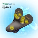 SBS 생활경제, 녹십초의료기 기능성깔창 에너지솔잼큐 소개