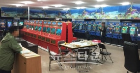 원주경찰서 불법 사행성게임장(개·변조)단속 검거