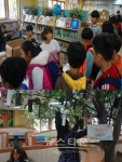 부천일신초교, 세계 책의 날 기념 독서문화행사 실시