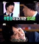 무한도전, 역대급 콜라보 시리즈 탄생하나? 양세형의 틈새 시장 공략 눈길