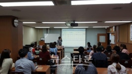 남양주 희망복지과 사례관리 맞춤형 수퍼비전으로 전문성 강화