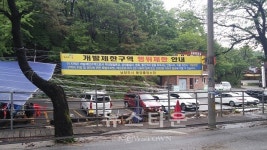 남양주 수락산 마당바위 유원지 불법하천정비로 말썽