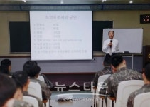 육군 제36보병사단, 유영조 장군 초빙강연 개최
