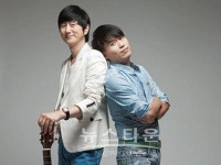 연수문화원, 2016 연수 프린지 페스티벌 개최