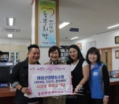 디르사헤어 | 남양주시 미용산업협동조합, 사랑의 성금 전달