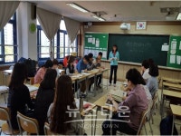 인천공항중,교사와 학생이 행복한 수업 만들기
