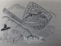 삼태기. 조리형국 같은 천하명당도 한계점 있다